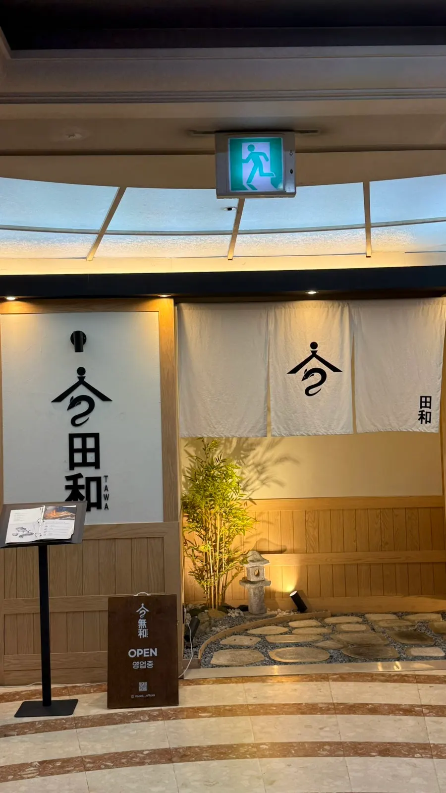 Visiting Tawa, a hitsumabushi restaurant near City Hall Station