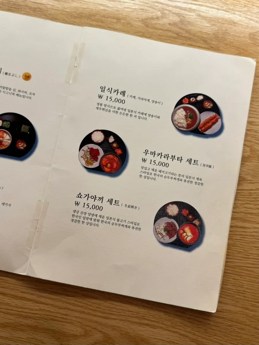 Menu board listing kaisendon and three-color don