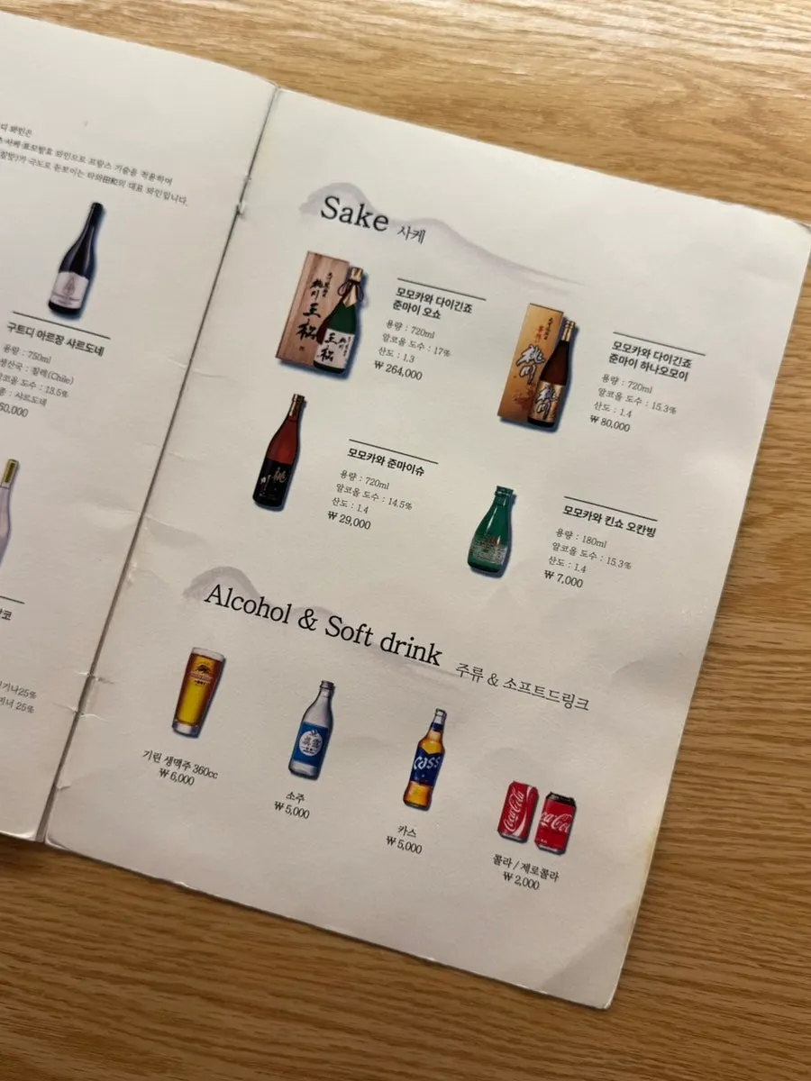 Table setting and menu guide at Tawa