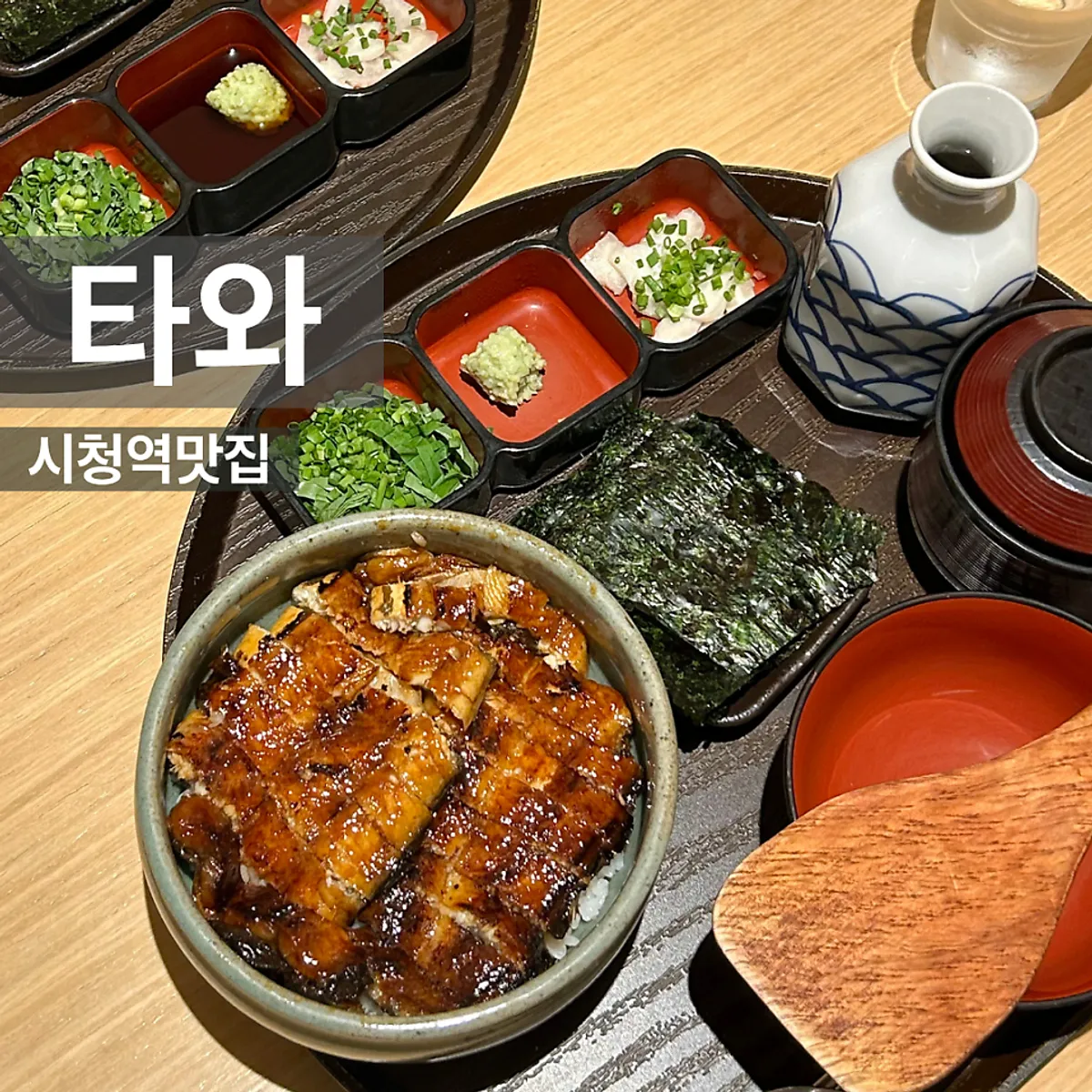 Main photo of Tawa, a Japanese restaurant near City Hall Station
