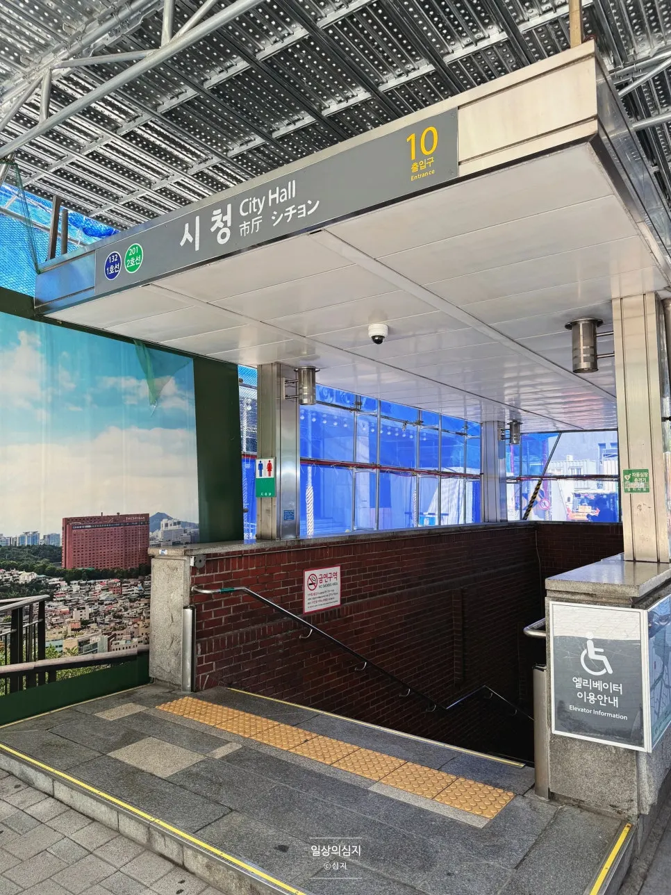 Exterior of Hansan Building, home to Tawa