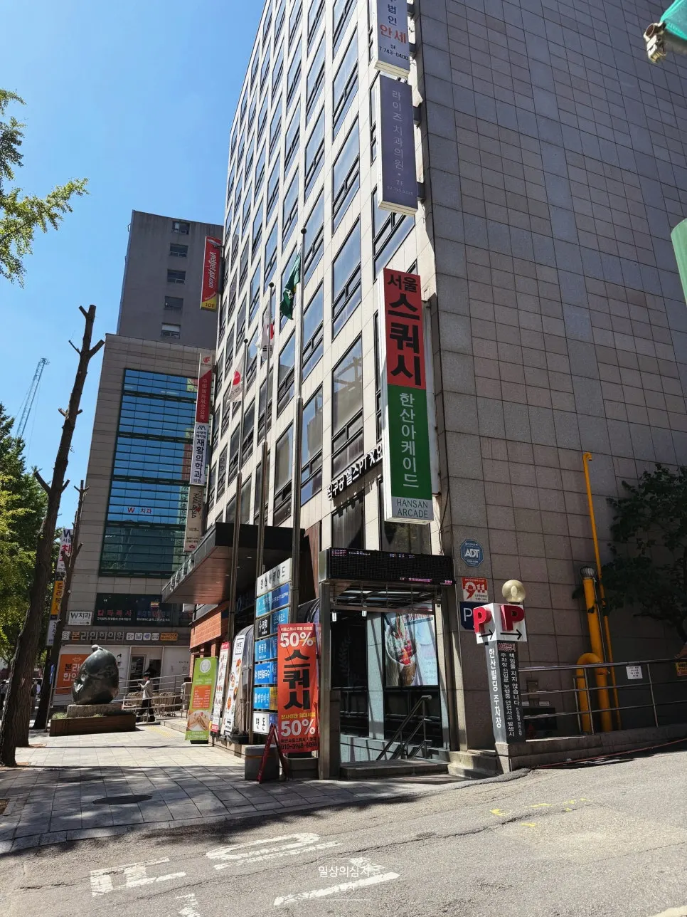 View of Hansan Building in front of City Hall Station Exit 10