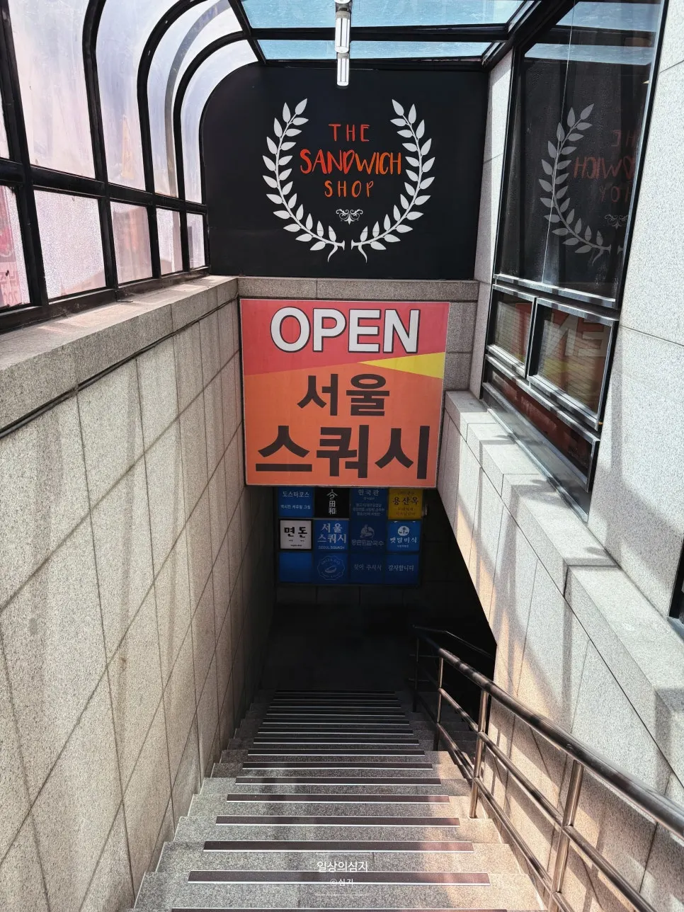 Squash sign near the basement stairs