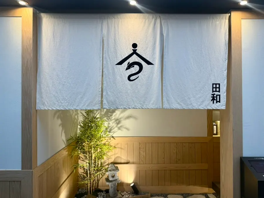 한산빌딩 지하 1층 타와 입구 전경