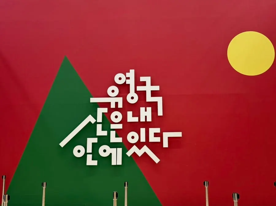 식사를 마친 타와 테이블