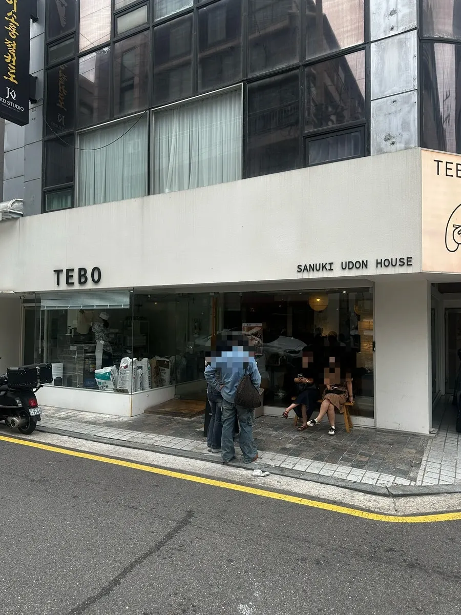Tebo storefront exterior
