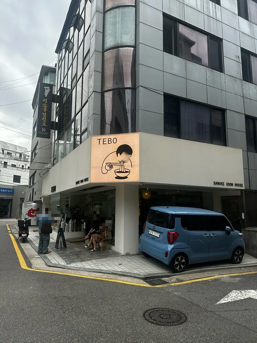 Tebo interior decor