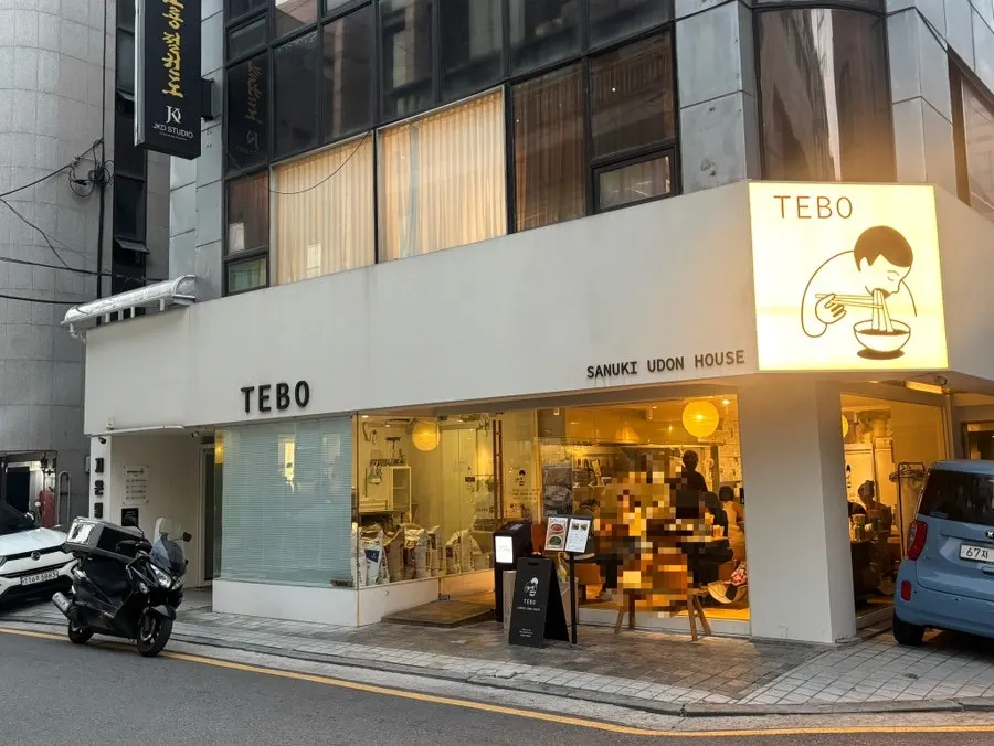 Tebo's outdoor sign featuring a character illustration