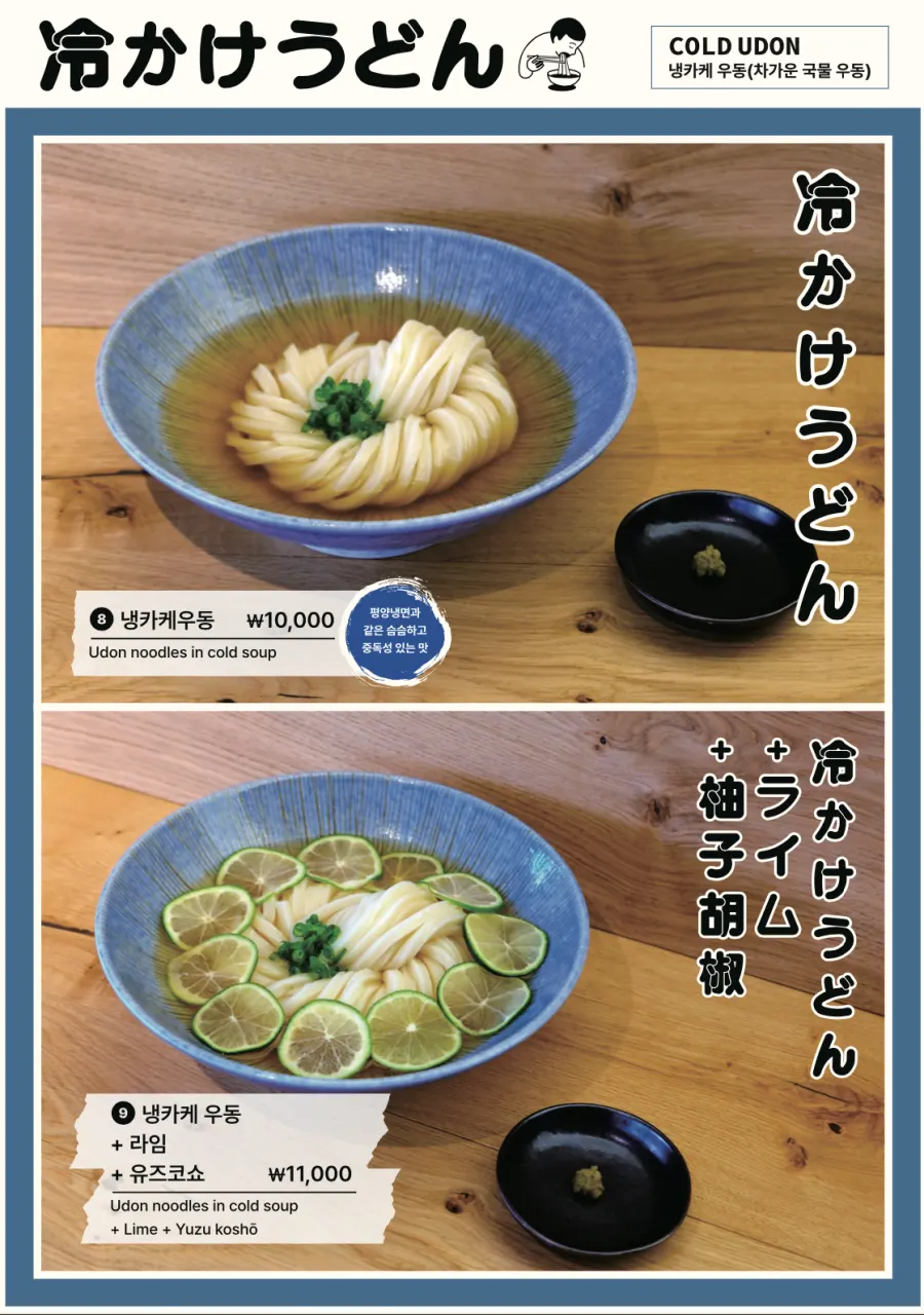 Tebo's side dish menu guide
