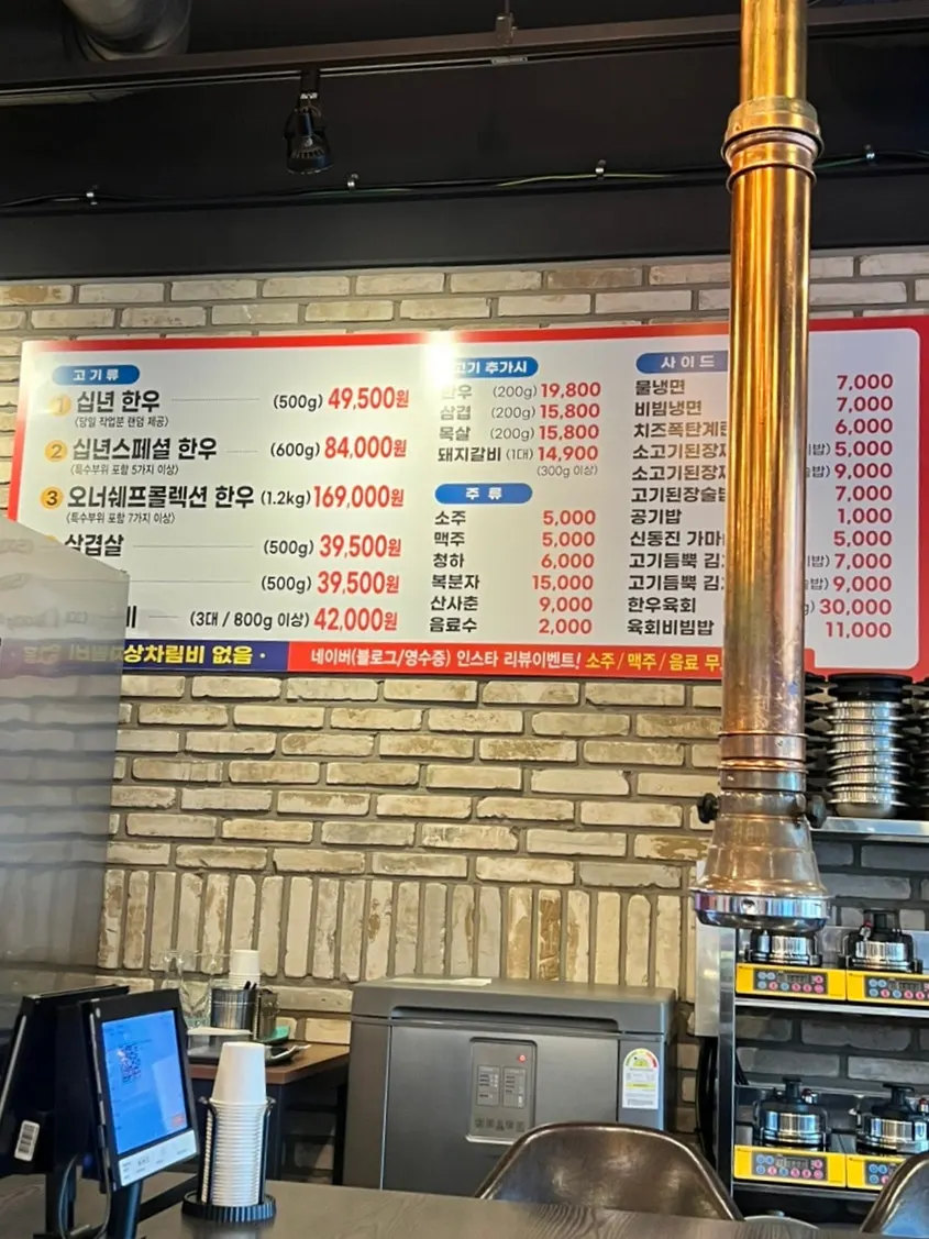 저온숙성 돼지고기 저장냉장고