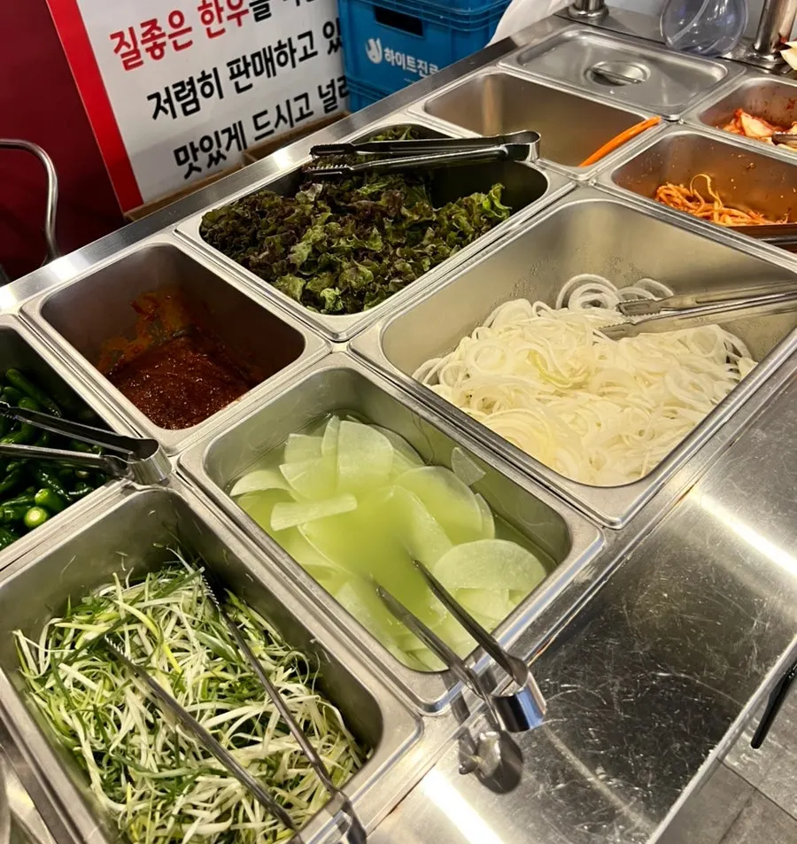 셀프 반찬코너에서 담아온 파김치