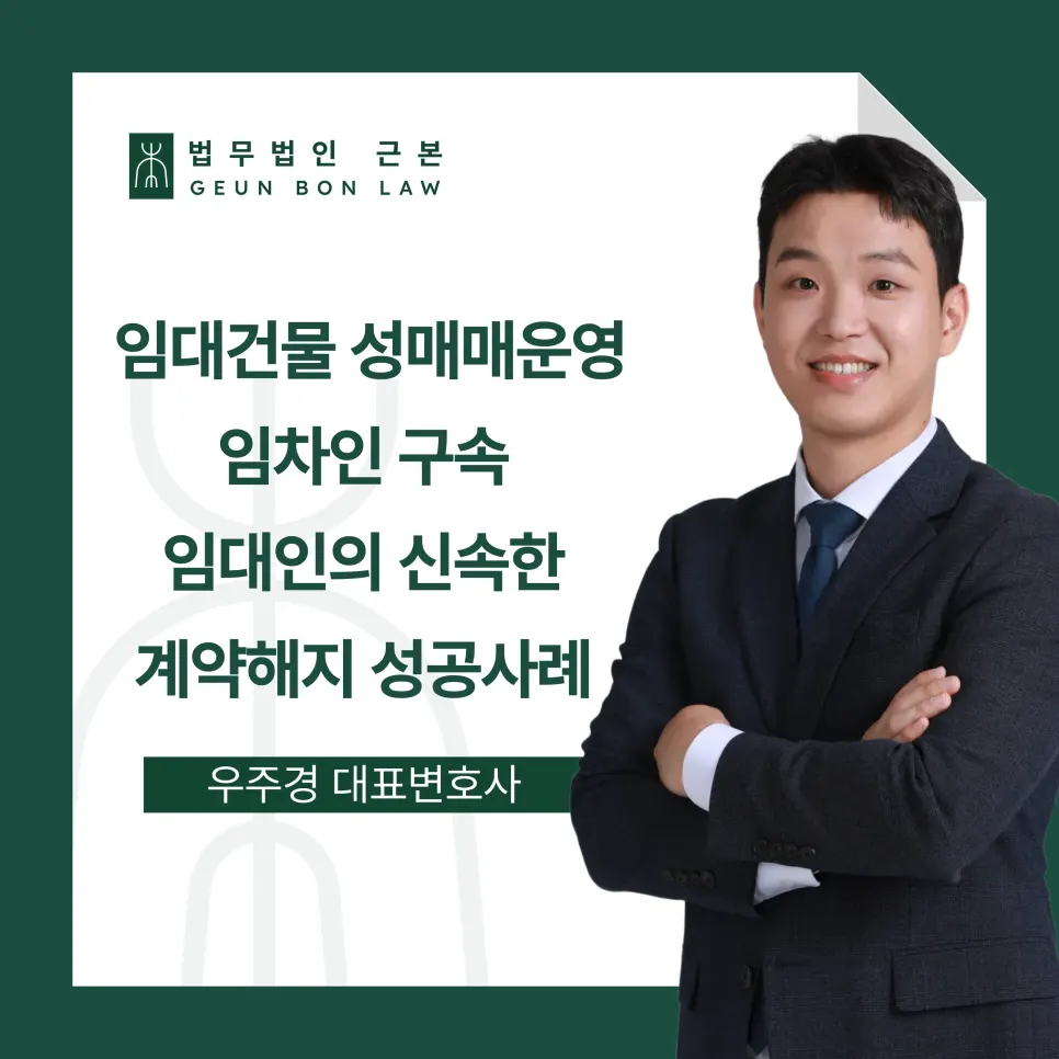 법무법인 안내 이미지