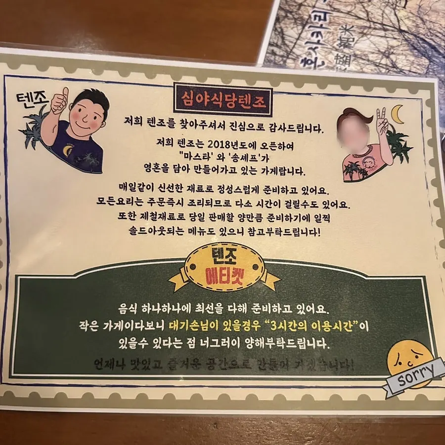 일본 여행 느낌 나는 이자카야 인테리어