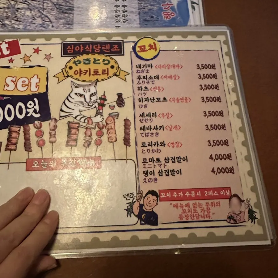 테이블에 놓인 사케와 잔