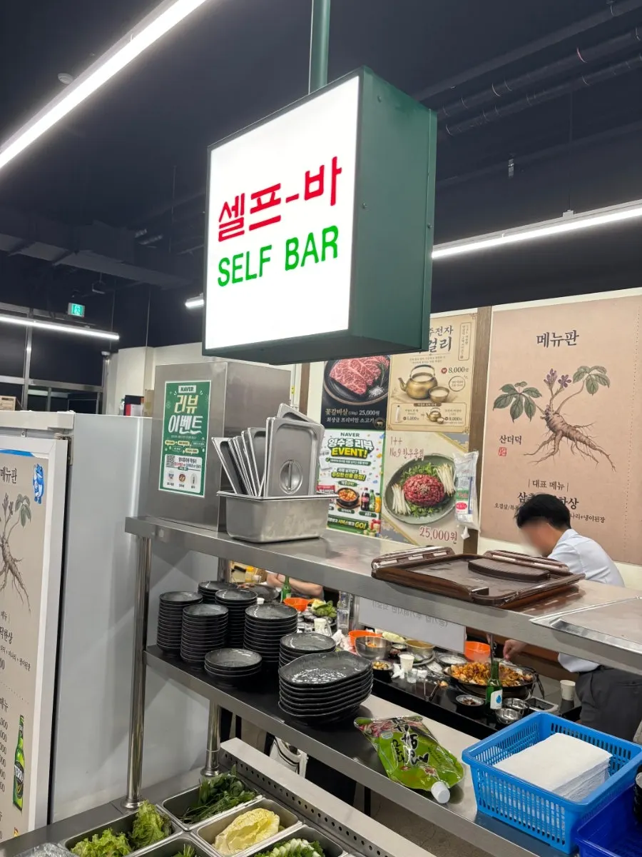 Sign explaining Teolbo Samchon Jip's self-fried rice