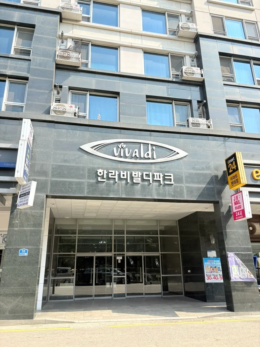수원 인계동 한라비발디 파크 오피스텔 건물 외부