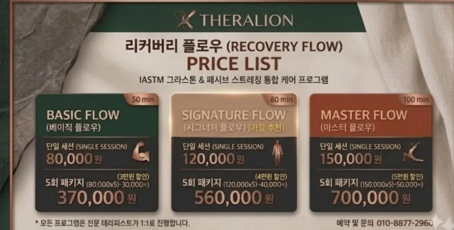 회원권 이벤트 안내 이미지