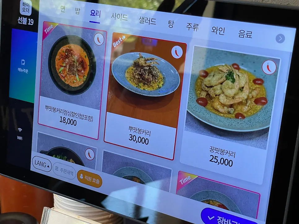 테이블 위 기본 세팅