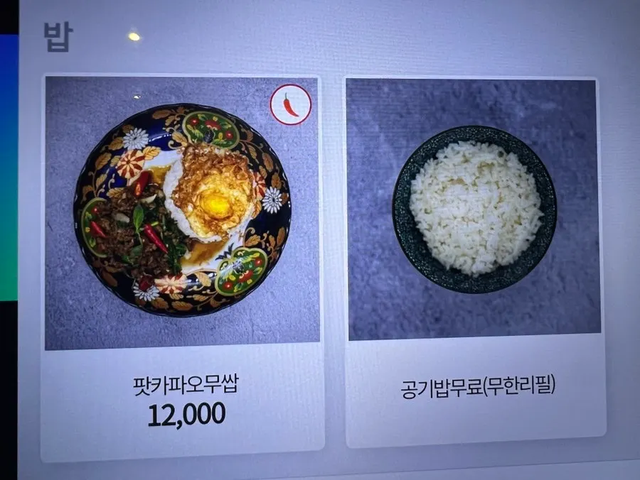 팟타이 분짜 푸팟뽕커리가 있는 메뉴 구성