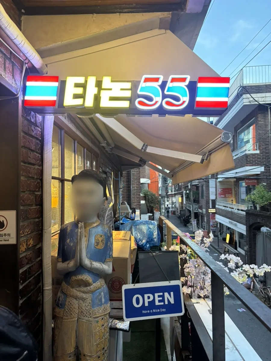 Entrance and Thai-style exterior of Thanon55