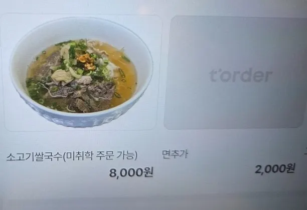 타논55 세종점 안내 이미지
