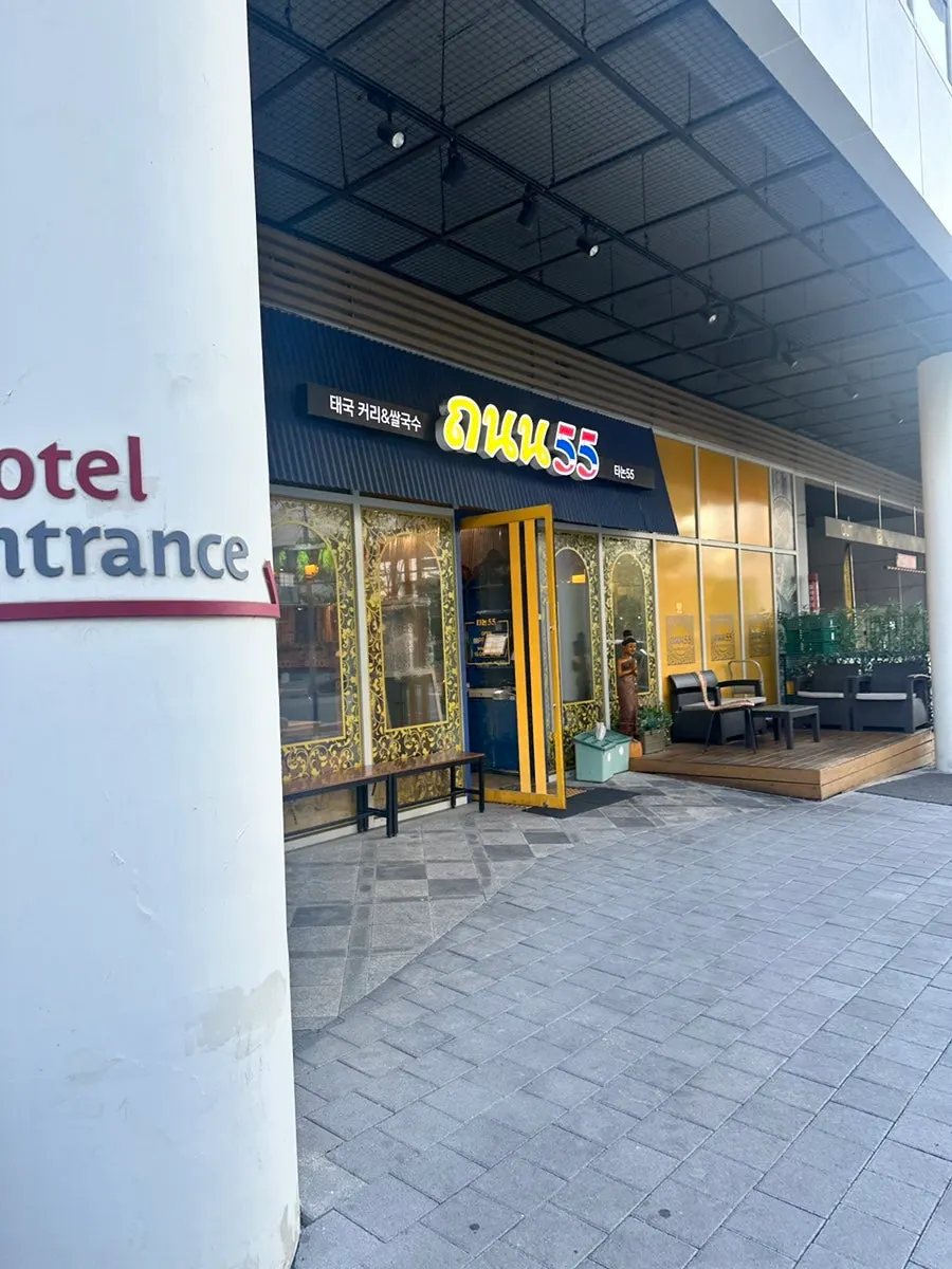 Entrance to Thanon55 on the first floor of Best Western Plus Hotel Sejong
