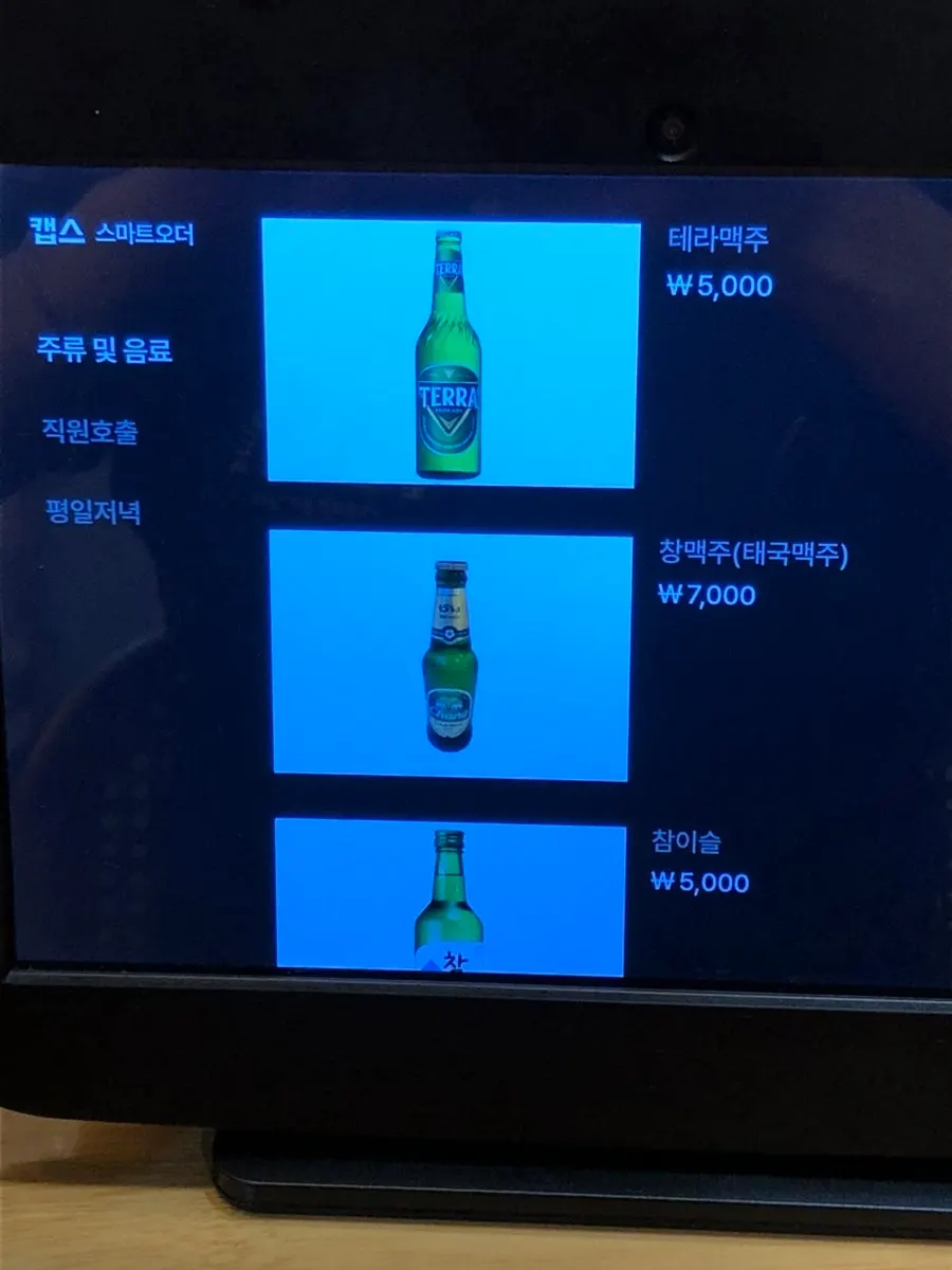 Drink menu listing Thai beer and milk tea