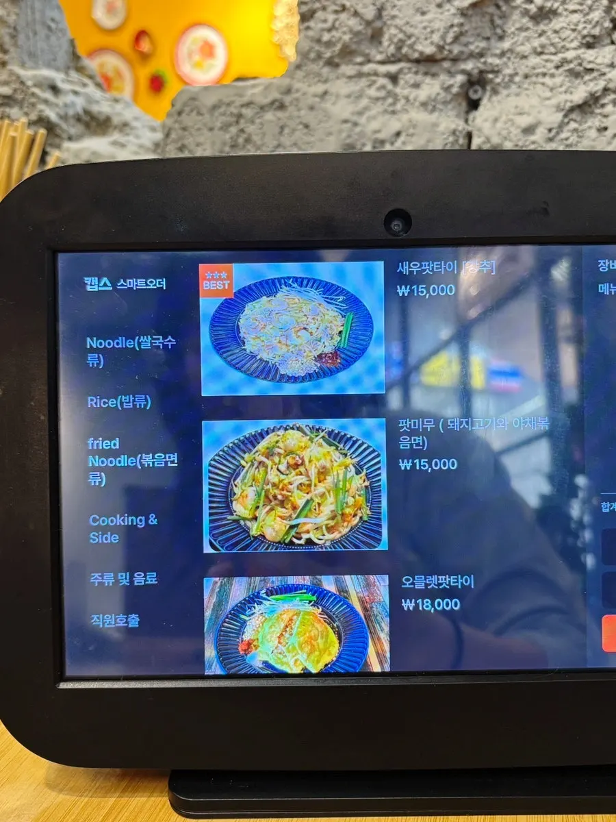 타논55 태국요리 메뉴 안내