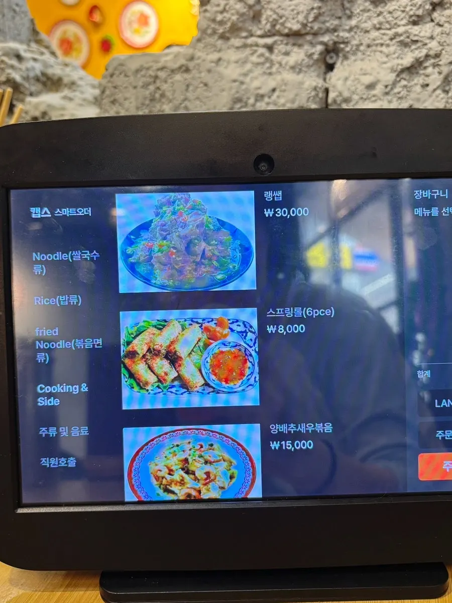 타논55 메뉴 안내판