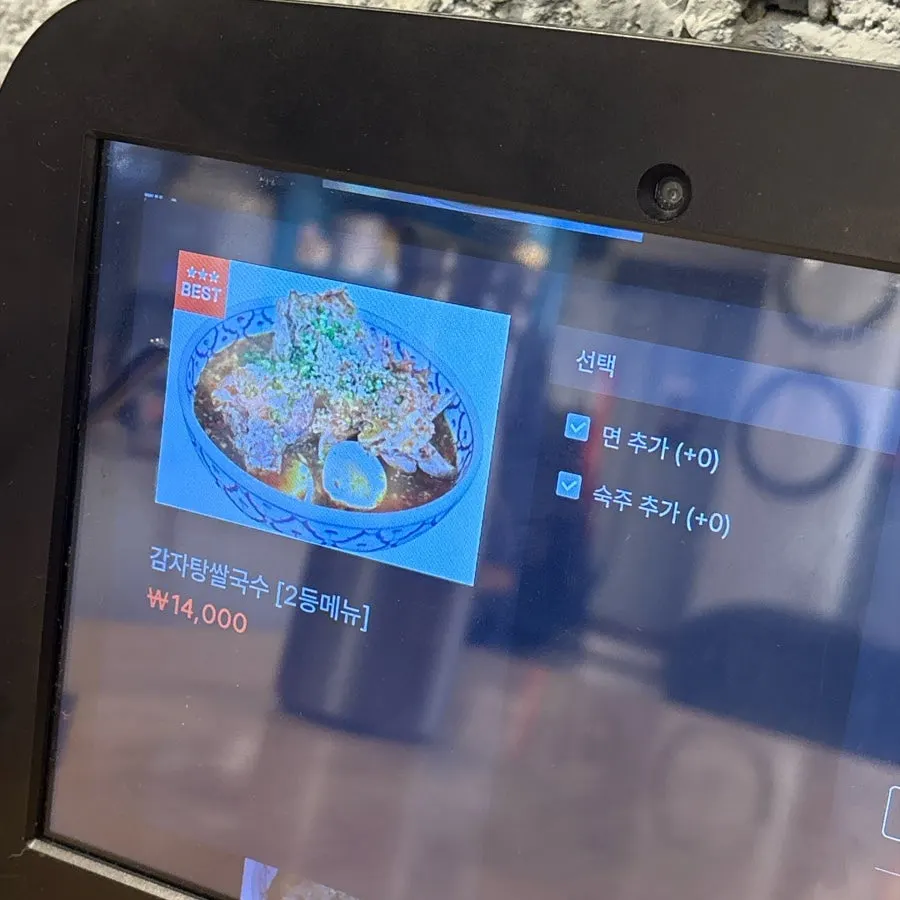 공간이 구분된 타논55 테이블석
