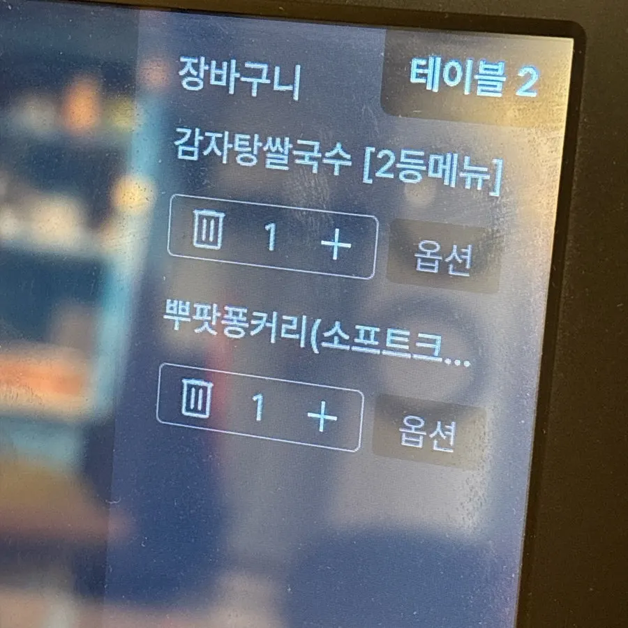 타논55 좌석과 조명