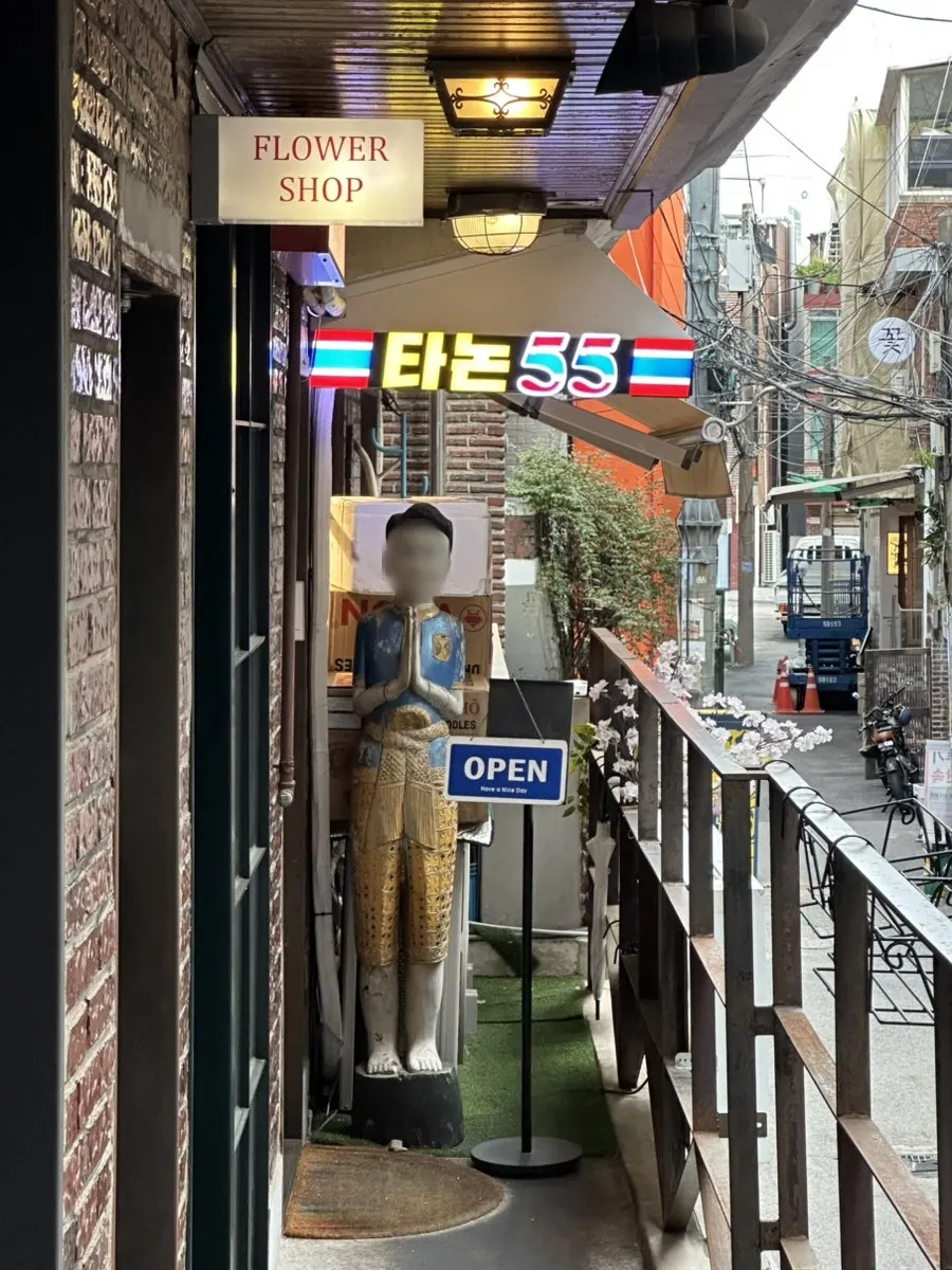 Entrance of Thanon55 with Thai-style colors