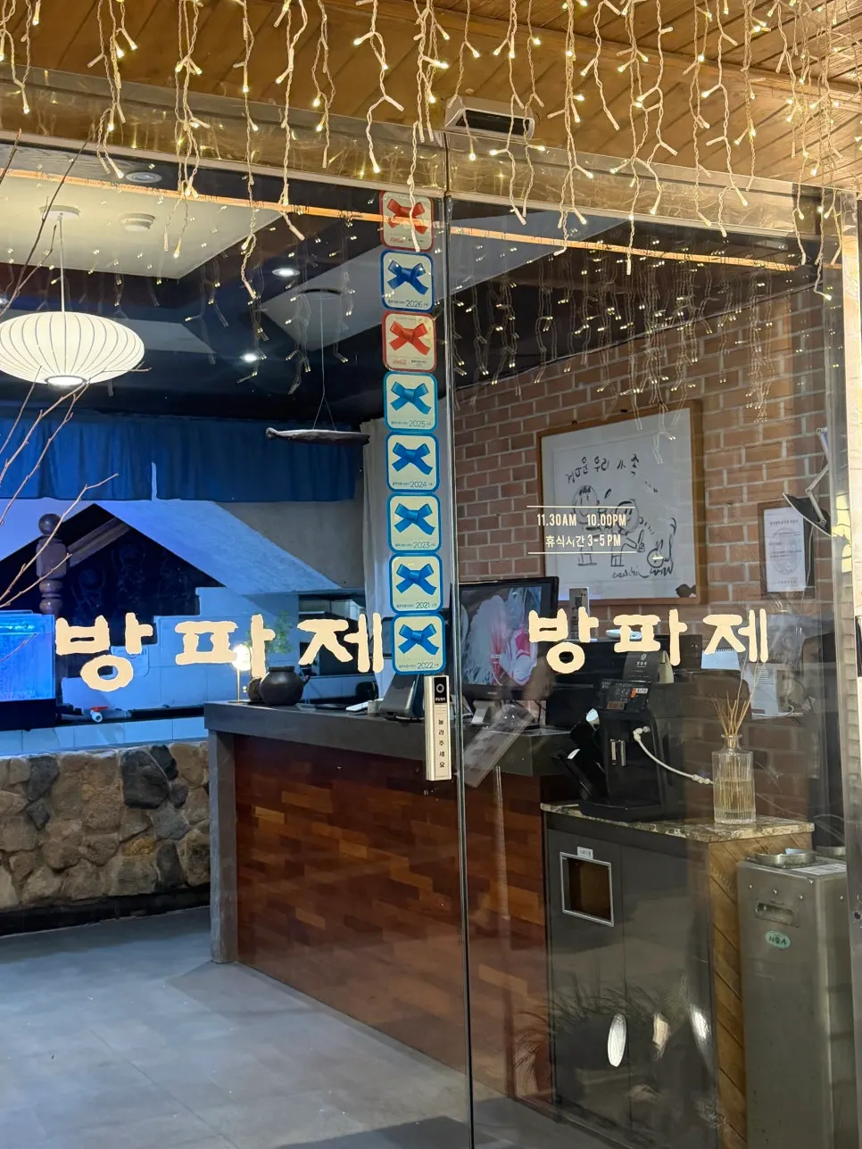 민락동 THE 방파제 가는 길 주변 모습