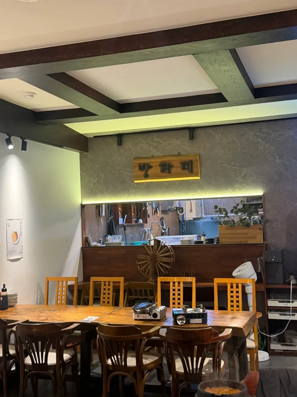 제철 한상세트 전체 상차림