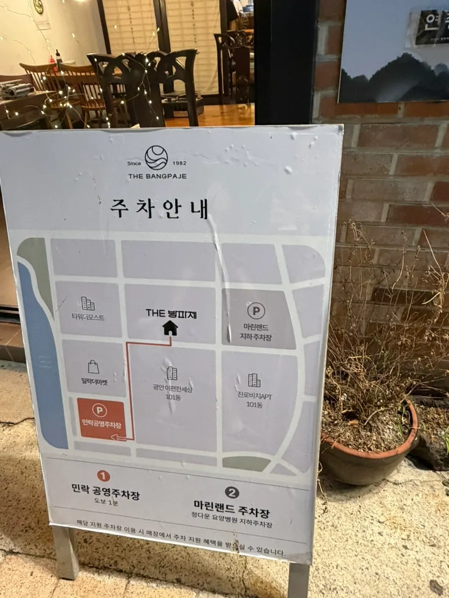 Parking information posted at The Bangpaje's entrance