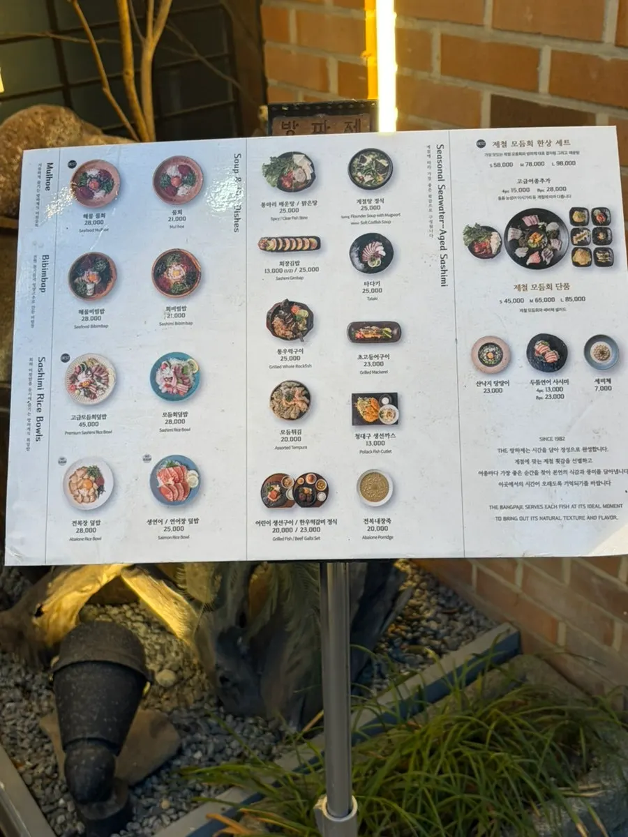 Menu board displayed at The Bangpaje's entrance