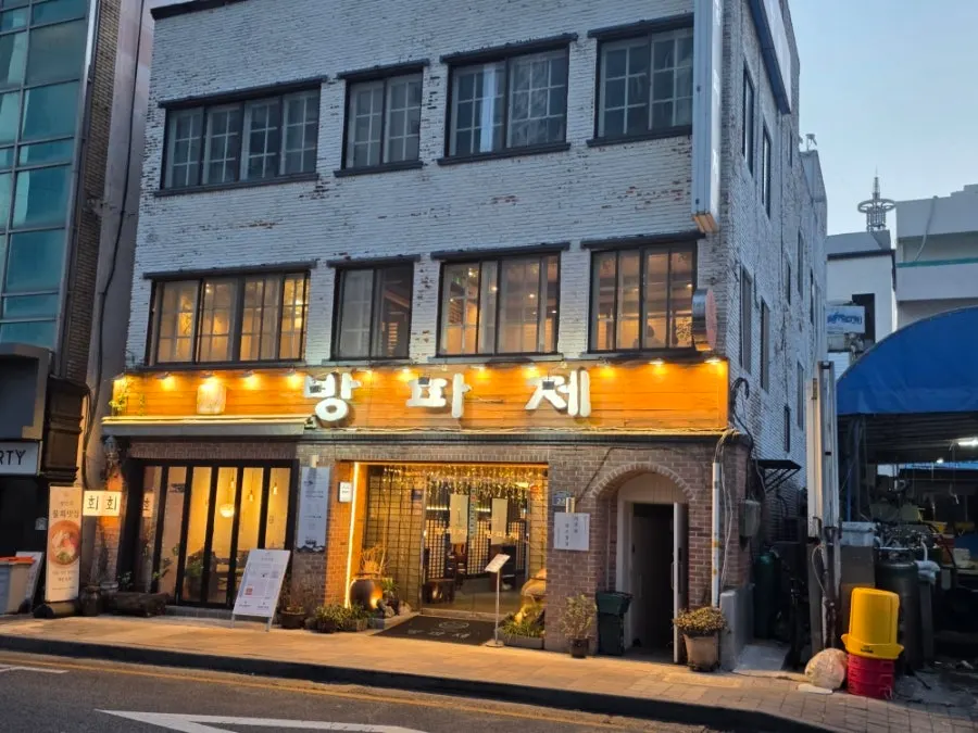 The Bangpaje's three-story exterior lit up with orange lighting