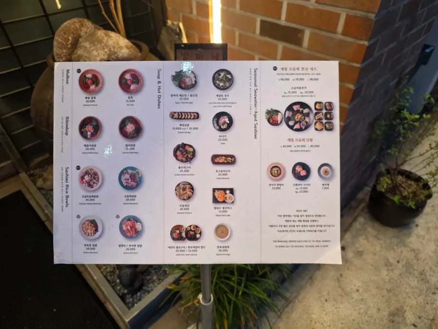 Menu posted outside The Bangpaje
