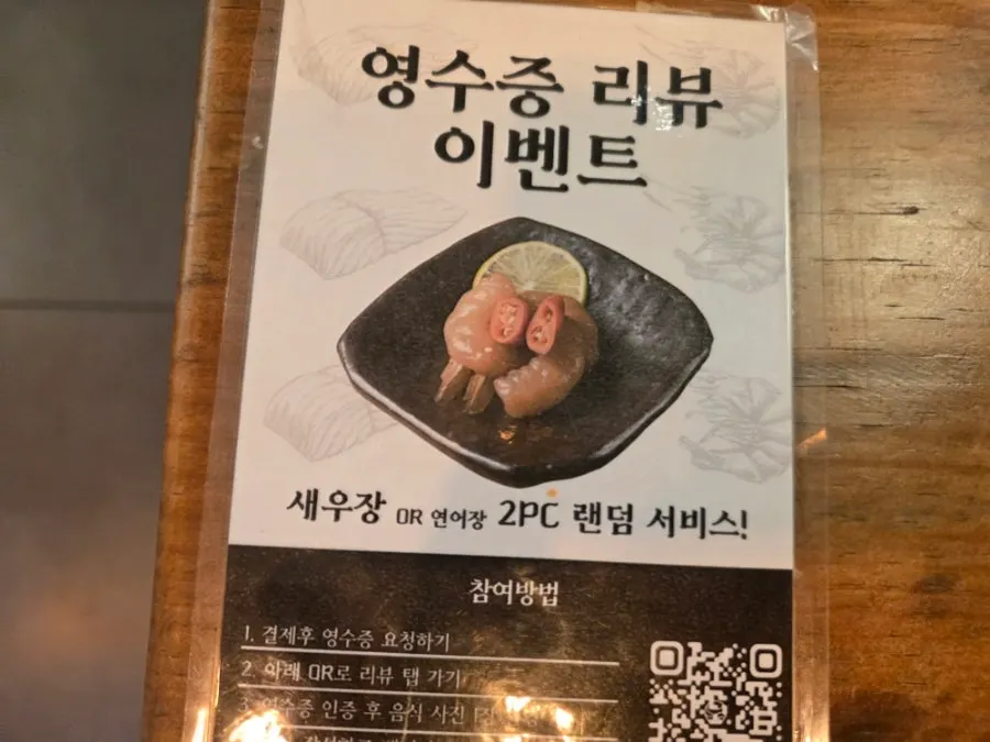 Sign about the shrimp jang or salmon jang receipt review gift