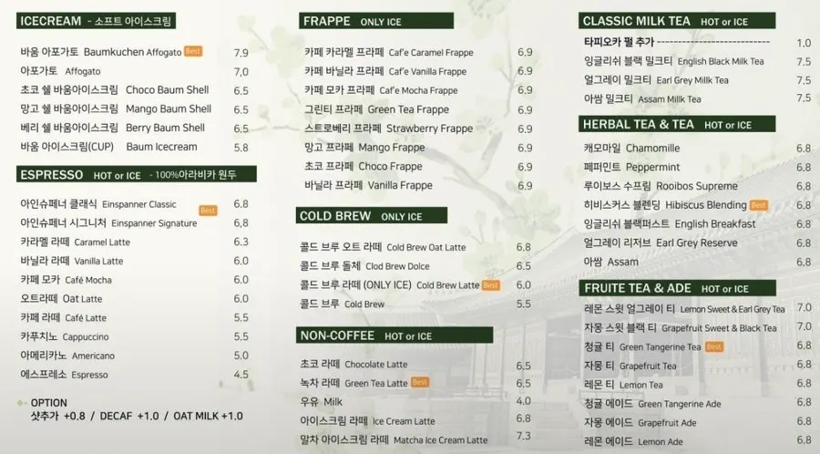 더바움 선물용 바움쿠헨 크기별 안내