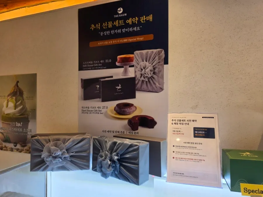 Display shelf with mini watermelon-shaped baumkuchen