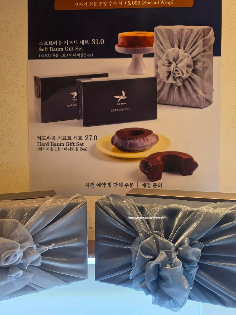 Chuseok gift-set exclusive packaging at The Baum