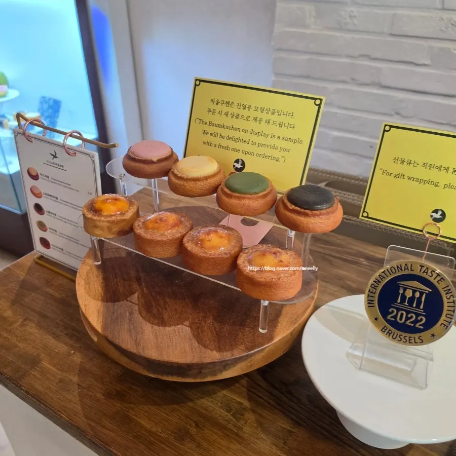 Baumkuchen gift box from The Baum