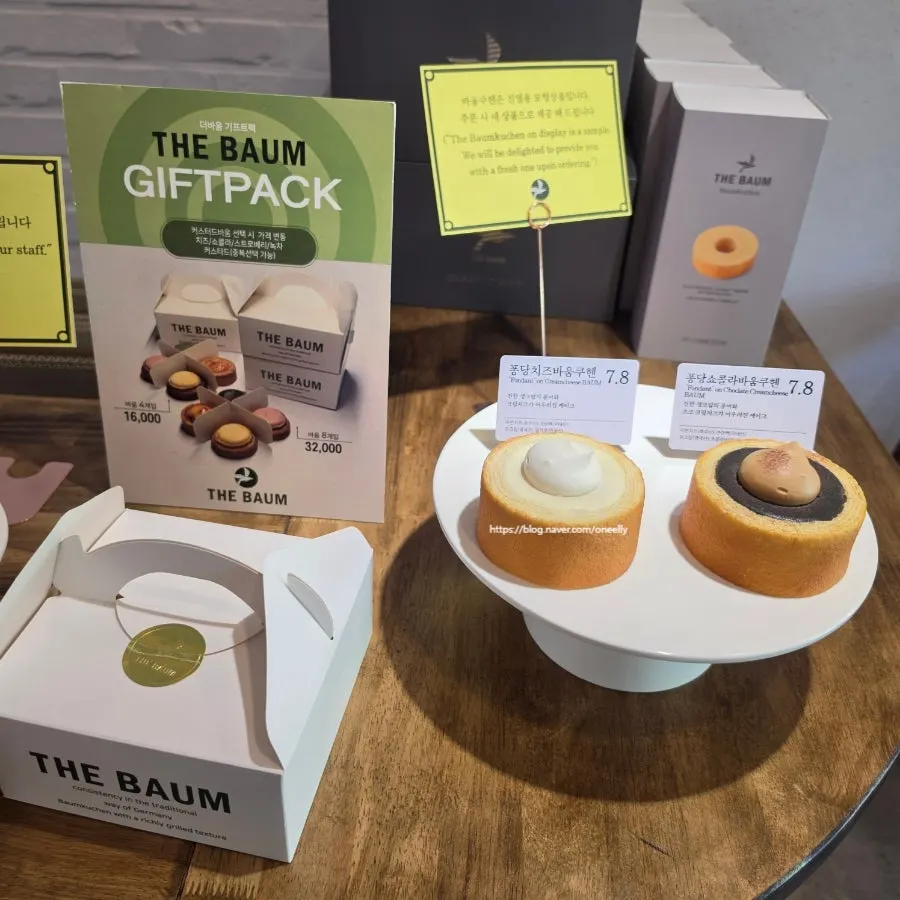 Different types of baumkuchen products on display