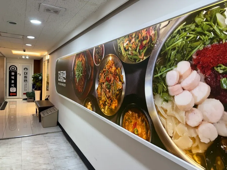 Table spread with oje-doljan at Deodolpan Sanbon Branch