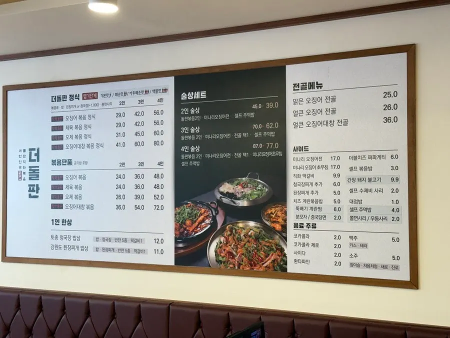 Seasoned bean sprouts and stir-fried fish cake side dishes