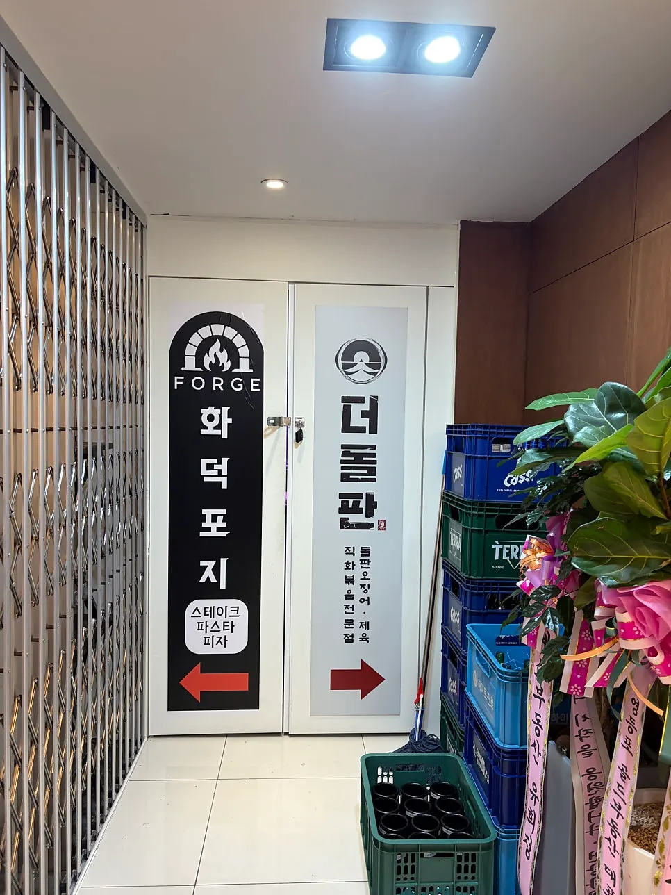 Store info and business hours signage at Deodolpan Sanbon Branch