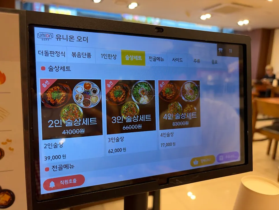 Side menu options at Deodolpan Sanbon Branch