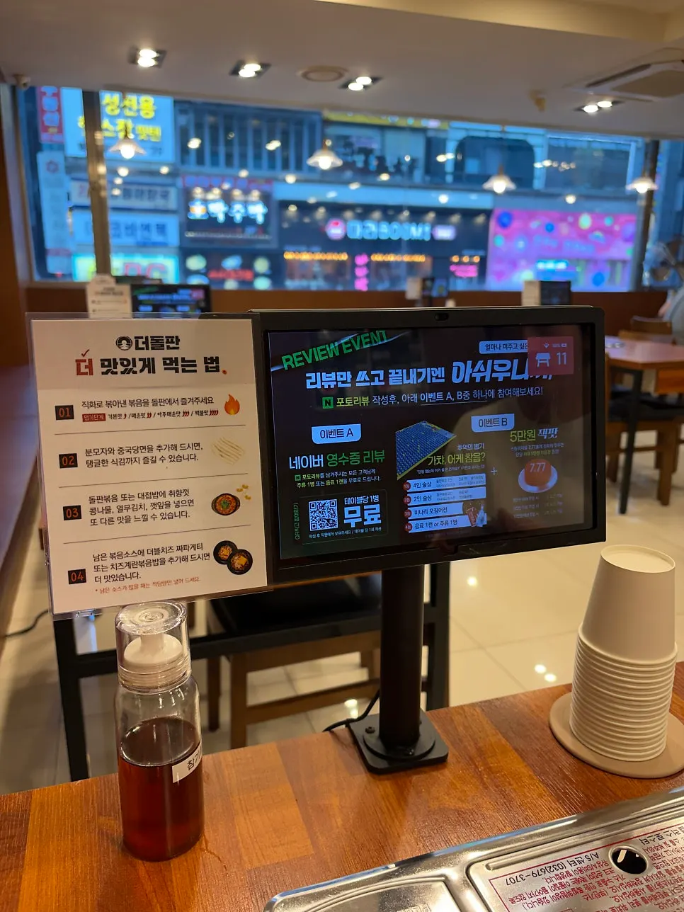 Event announcement posted at Deodolpan Sanbon Branch