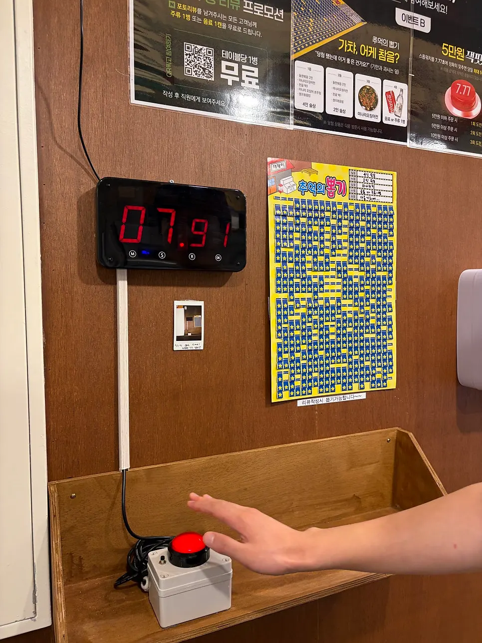 Nostalgic claw-machine-style event signage